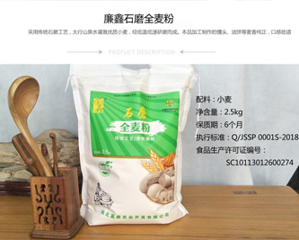 夏季保存麥子有妙招