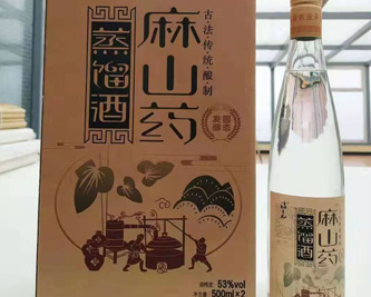 麻山藥應該如何存放呢？